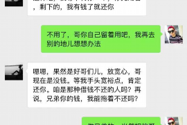 尧都要账公司更多成功案例详情